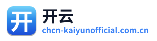 开云